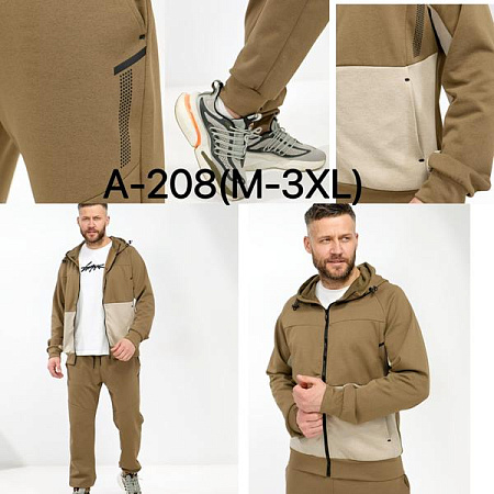 Костюм Спорт Ale-Ate A208 d.beige - делук