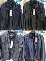 Куртка Vanda 9922A-3 grey - делук