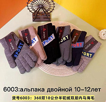 Перчатки Anjela 6006-1 mix Перчатки Anjela 6006-1 mix - делук