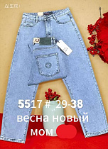 Джинсы Lili 5517 l.blue - делук