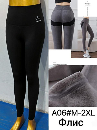 Лосины Immei A06 black - делук