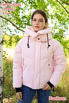 Куртка Monarlir 9105-01 pink - делук