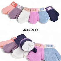 Варежки Sunnytot J1013 mix - делук