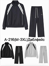 Костюм Спорт Liopt A216 black - делук