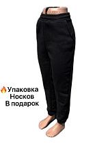 Штаны Спорт Alia 3103 l.black - делук