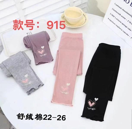 Лосины Farbique 915 pink - делук