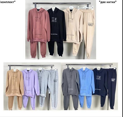 Костюм Спорт Meloria 231104 lilac - делук