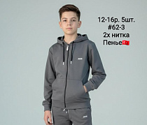Кофта Спорт Amz 62-3 grey - делук