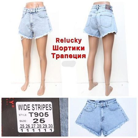 Шорты Relucky T905 l.blue - делук