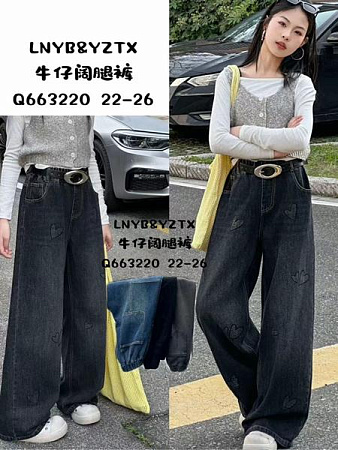 Джинсы Delfinka 9663220 navy - делук