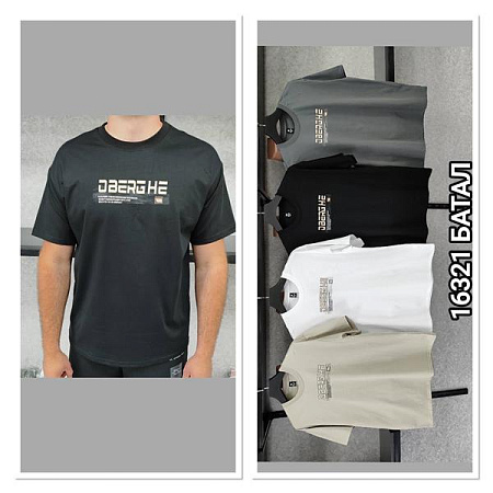 Футболка Mmc Clothes 16321 black - делук