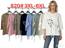 Свитер Dgmd 820 white - делук