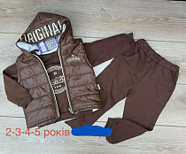 Костюм Emir Kids 1310 brown - делук