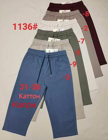 Бриджи Immei 1136-5 khaki - делук