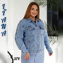 Куртка Beki 374 l.blue - делук