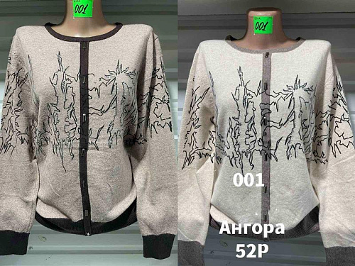 Свитер Gertie 001 d.beige - делук