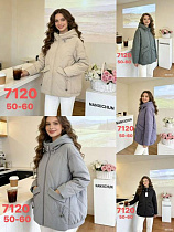 Куртка Liopt 7120  green - делук