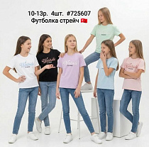 Футболка Amz 725607 beige - делук