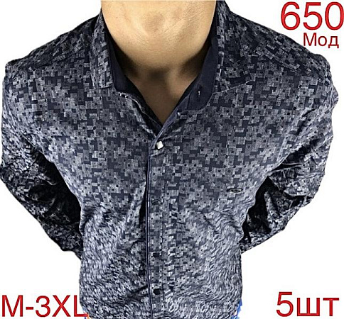 Рубашка Надийка ND1280-650 navy - делук