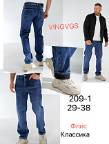 Джинсы Vingvgs 209-1 blue - делук
