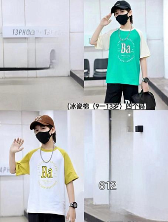 Костюм Фунтик 612 green - делук