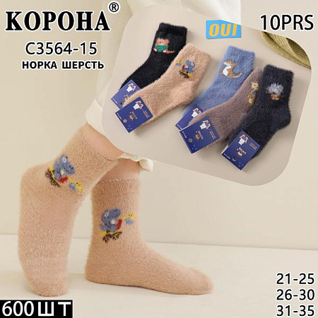 Носки Корона C3564-15 mix(21-25) - делук