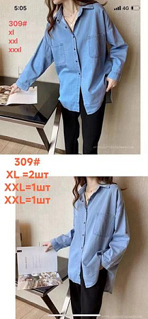 Рубашка Lolo Blues 309 blue - делук