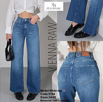 Джинсы Jeans Style 5194 blue - делук