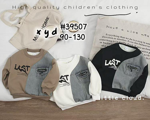 Свитер Фунтик 39507 brown - делук