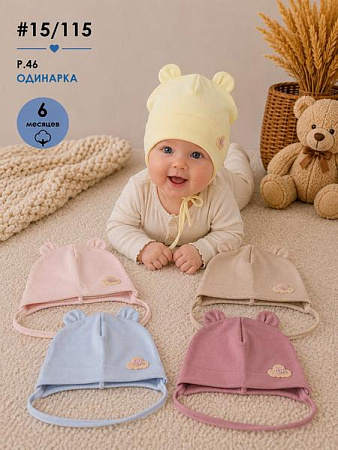Шапка Street Cap 15-115 mix - делук