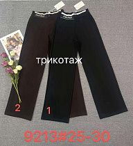 Штаны Leen 9213-1 black - делук