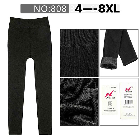 Лосины 808 - делук