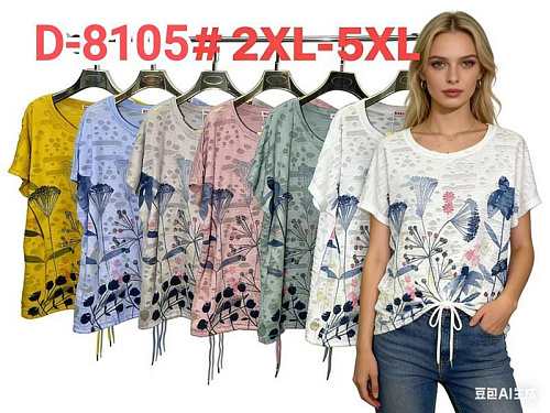 Футболка Dgmd D8105 blue - делук