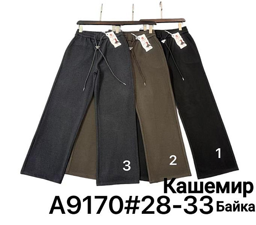 Штаны Спорт Immei A9170-3 grey - делук