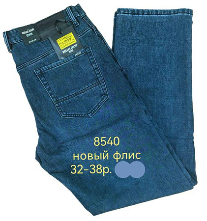 Джинсы Lili 8540 blue - делук