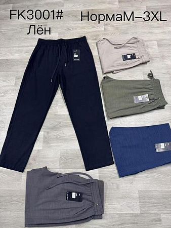 Штаны Hoan FK3001 khaki - делук