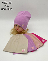 Шапка Dgmd 57-110 mix Шапка Dgmd 57-110 mix - делук