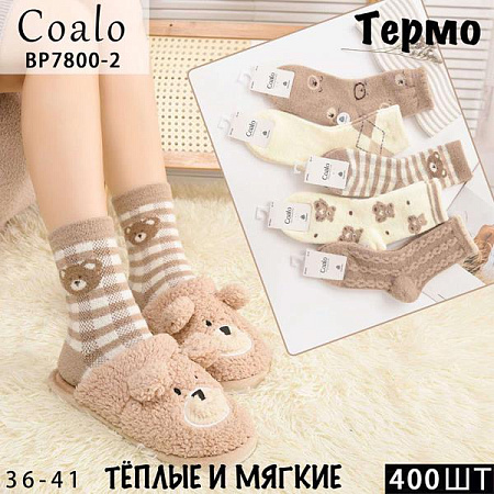 Носки Annet HK7800-2 mix - делук