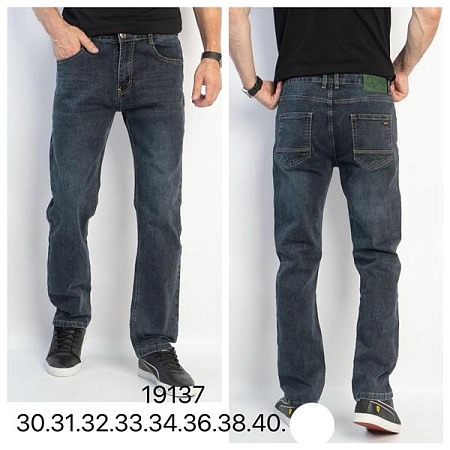 Джинсы Lili 19137 navy - делук