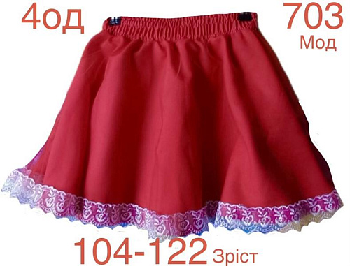 Юбка Надийка ND946-703 red - делук