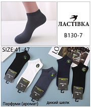 Носки В130-7 - делук