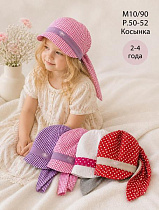 Панама Street Cap M10-90 mix - делук