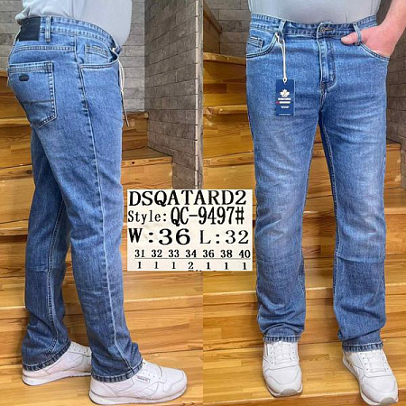 Джинсы Resalsa QC9497 l.blue - делук