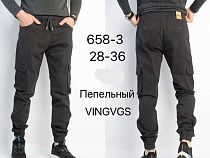 Джоггеры Vingvgs 658-3 d.grey - делук