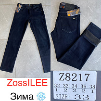 Джинсы God Baron Z8217 blue - делук