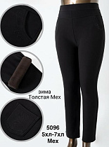 Штаны Minh 5096 black - делук