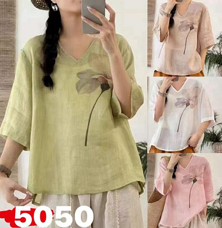 Футболка Divo 5050 beige - делук