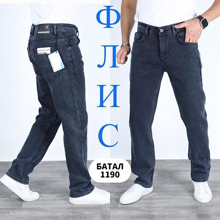 Джинсы God Baron 1190 navy - делук