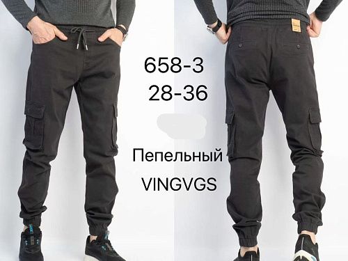 Джоггеры Vingvgs 658-3 d.grey - делук