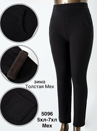 Штаны Minh 5096 black - делук